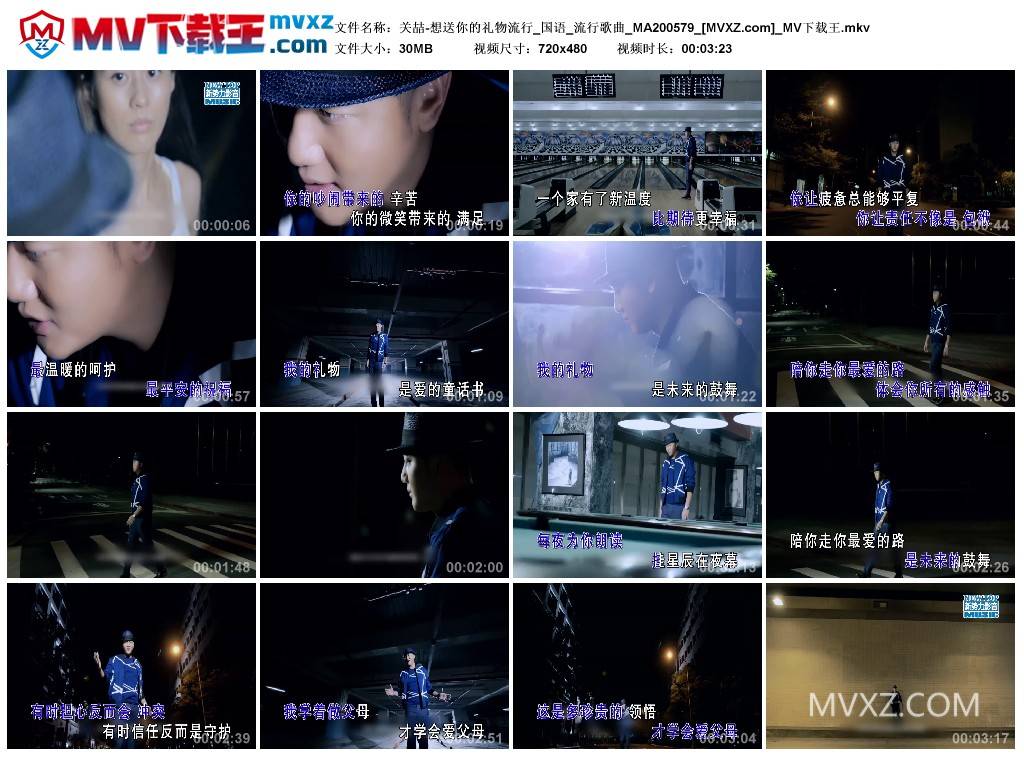 关喆-想送你的礼物流行_国语_流行歌曲_MA200579